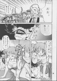 [J's Style (Jamming)] V-MAX (Viper)