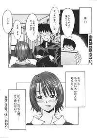 COMIC TENMA 1999-02