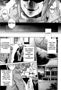 [Jyoka] Hachishaku Hachiwa Keraku Meguri - Igyou Kaikitan Ch. 1-5 [English] [Mongolfier]