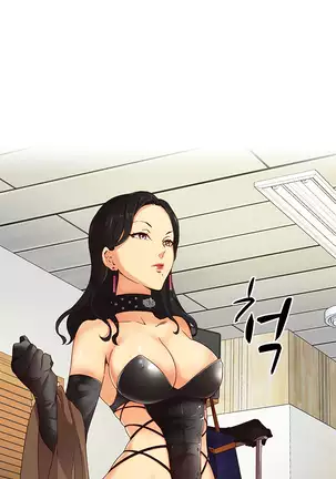 H Campus Ch.0-26