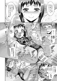 [Satsuki Imonet] Toshi Densetsu Bitch -Joshikai- [Digital]