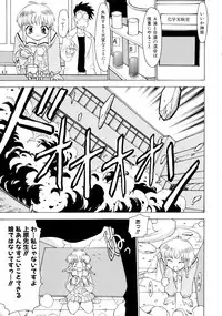 [Pichiku] Shoujo Shuukaku-sai