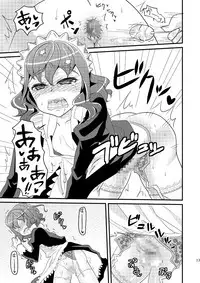 [Matsunoan (Matsunoan)] Ijimemachi x Shite Hoshii/L5 Soushuuhen