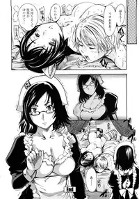 [Shimon Ryuushirou] Skirt no Naka no Yokubou