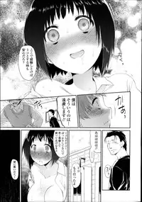 COMIC Tenma 2014-11