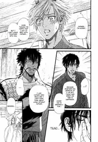 [Ike Reibun] Tatsu no Otoshigo [English]