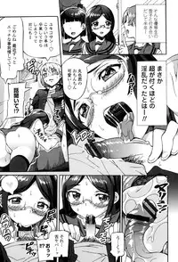 [Sakai Nayuta] Afureru made Shite [Digital]