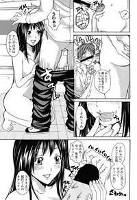 Comic Penguin Club 2008-06