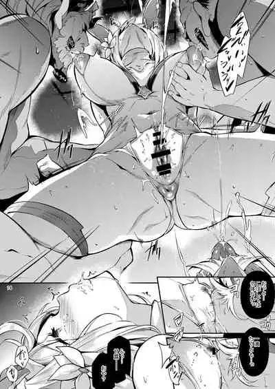 Gran Nyuu Fantasy Side G Shoujo D