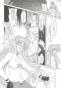 (COMIC1☆2) [PLUM (Kanna)] Mahou Shoujo Magical SEED LOGIC (Mahou Shoujo Lyrical Nanoha)