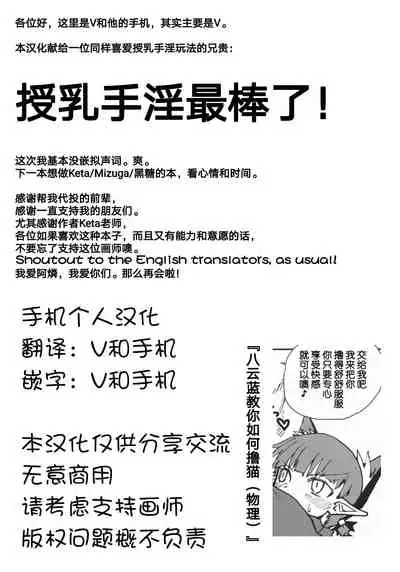 Orinchan wo Tappuri Amaesasete Takusan Shaseisaseteageru Hon.