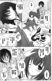 [Oreiro] Himegoto Lovers ~Bokutoku Joshiryou Kanrinin Harem Life~ | 不為人知的祕密愛人們 我得女宿舍管理人後宮荒淫♂性生活 [Chinese]