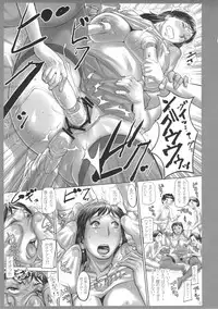 (C88) [Heisei Chachamaru Dou (N.O. Chachamaru)] KaeKano 3