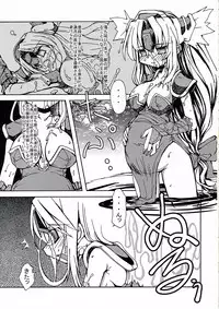 (SC32) [Kazeuma (Minami Star)] Riesz no Anone (Seiken Densetsu 3)