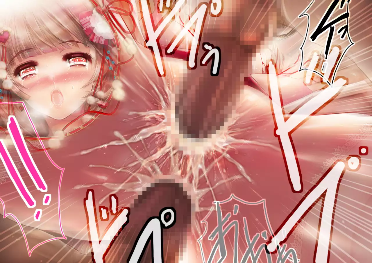 Mesuinu no Kusari IF ~Miko o Haramasu Monogatari~