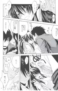 (C82) [Santarose] Afuda ga areba nandemo dekiru (Drifters)