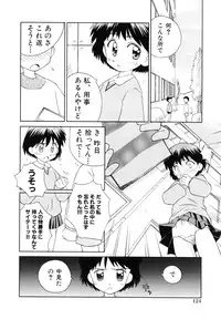 [Kokekokko Koma] Junshin Shoujo