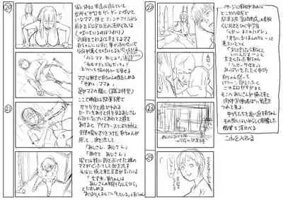 [Honebuto Danshaku] Pako-Pako Shisugite Baka ni Naru [Digital]