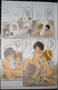 (C63) [Sennen Teikoku (Mitsui Jun)] MAGIC MOMENT