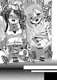 [R*kaffy (Aichi Shiho)] Cafe MIX (THE IDOLM@STER SideM) [Chinese] [空想少年汉化] [Digital]