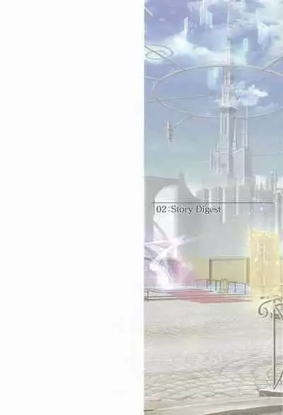 Amayui Labyrinth Meister Perfect Guidebook