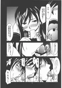 (C77) [UA Daisakusen (Harada Shoutarou)] Ruridou Gahou CODE:40 (DREAM C CLUB)