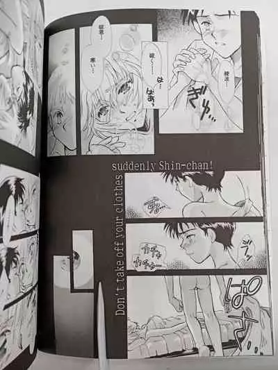 PEPPY ANGEL episode0.1