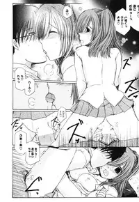 COMIC Potpourri Club 2013-08 [Digital]