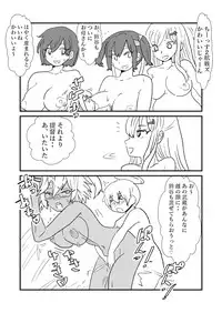 [Kuroihi] Ze~ttai? Teitoku to Rashinban Chinjufu 1-43 (Kantai Collection -KanColle-)