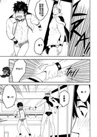 [Black Monkey] Deeper 3 Imagination [Chinese]