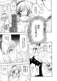 [Sou Akiko] Kan Sui Tou