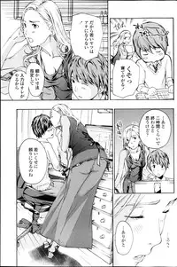 COMIC Penguin Club Sanzokuban 2013-04