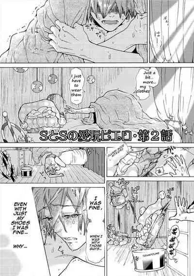 Nikuyokujuu no Choukyou Tent