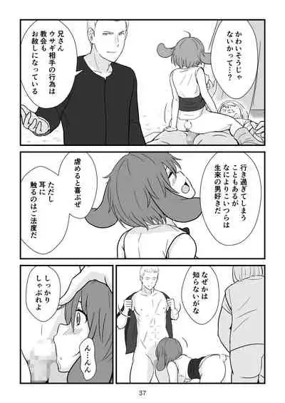 Isekai no Sangatsu Usagi to Shigatu Baka