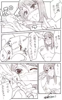 [Uru] Lemon (Japanese, Ongoing)