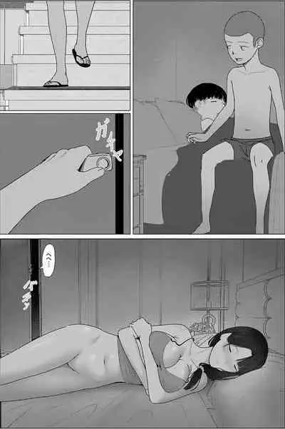 [hente] Obasan! Issho ni Furo ni Haitte mo Ii?~~Ee? [DL]