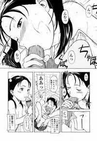 [Onizuka Naoshi] Life Is Peachy?