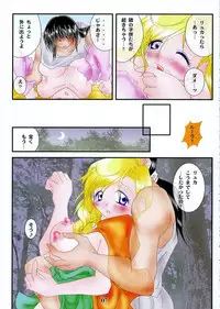 [Killer Pierce] SENTIMENT (Dragon Quest V) [Incomplete]