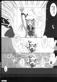 (C72) [HATENA-BOX (Oda Kenichi)] TH2 ANTHLOGY (ToHeart2)