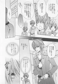 [Minami Haruka] Anata no Tsubomi wo Osewa Shimasu!