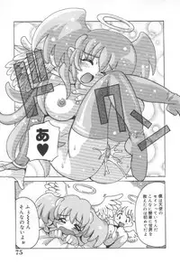 [Tom Tamio] Momoiro Mission