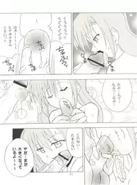 [Genki Honpo (Daifuku Keiji, Saranoki Chikara)] Hayate Jumbo! (Hayate no Gotoku!)