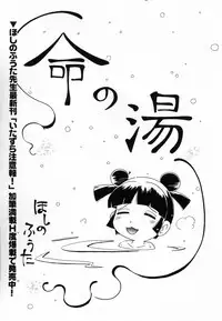 Hin-nyu v30 - Hin-nyu Love!