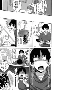 [Arsenal] Koiana [Digital]