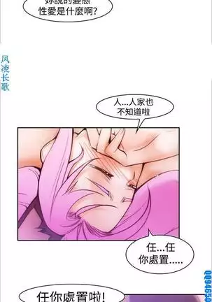 他的那裏1-36完结【中文】韩国