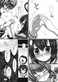 [Uruten] Printemps Song ~Uruten Selection~ (Samurai Spirits)