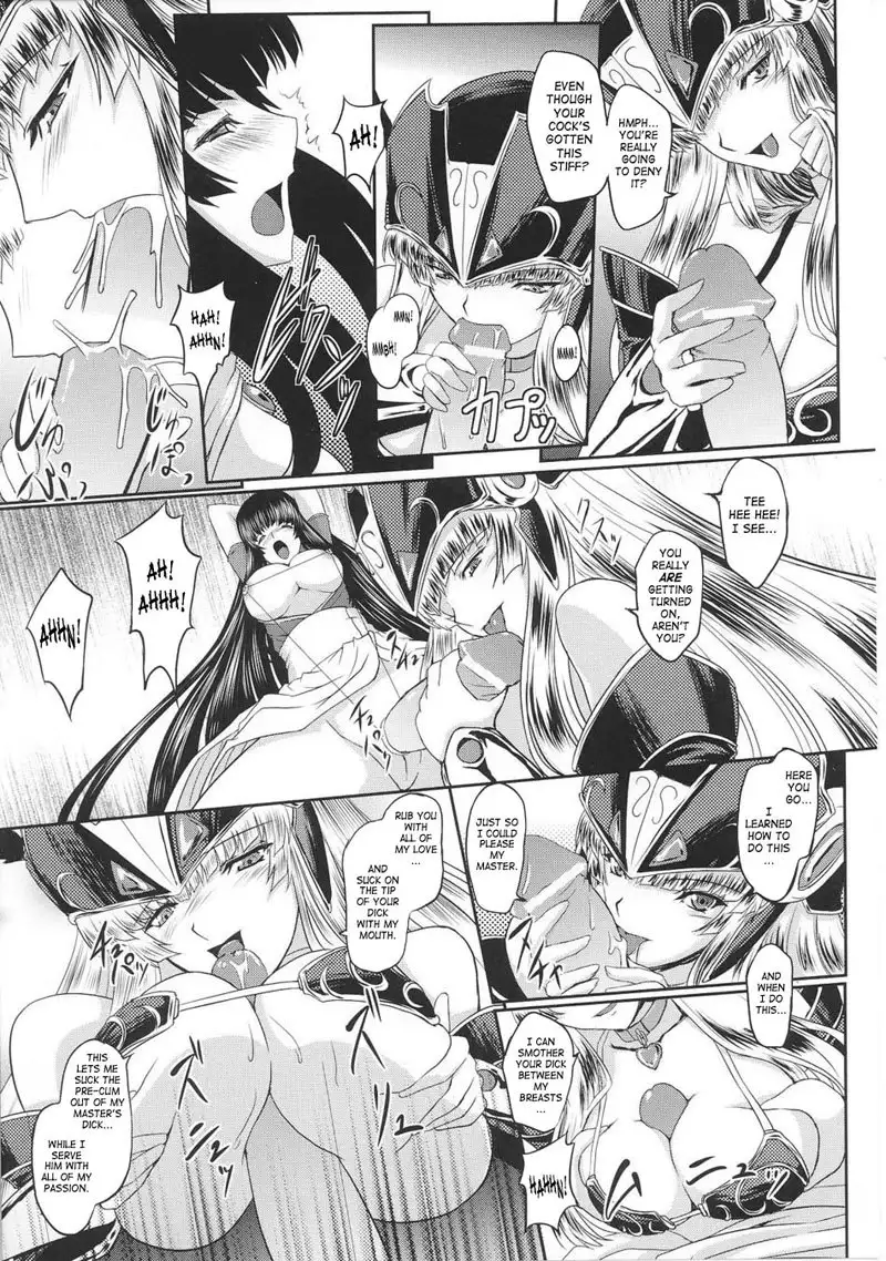 Battle Maiden Valkyrie Vol2 - CH3