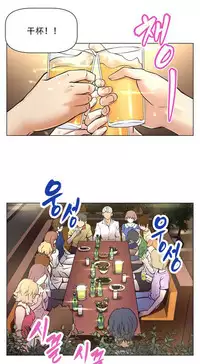 超级女友1-10 chinese