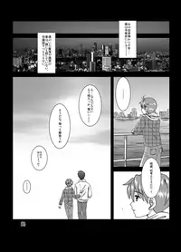 [Happydrop (Minase Sizuku)] Yorimashi [Digital]