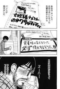 [Shikishiro Konomi] Ayamachi, Hajimemashite. 2 [Digital]